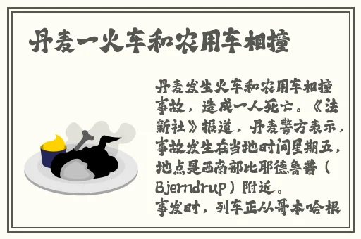 51热门大瓜黑料反差婊